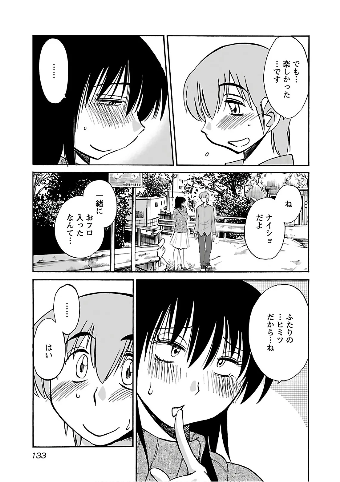 Page 134