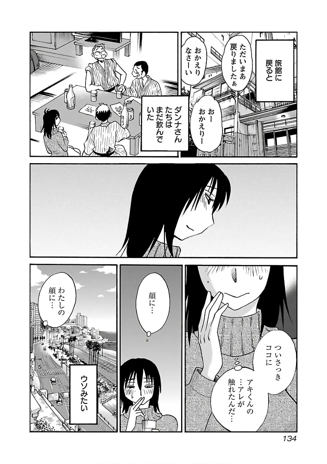 Page 135