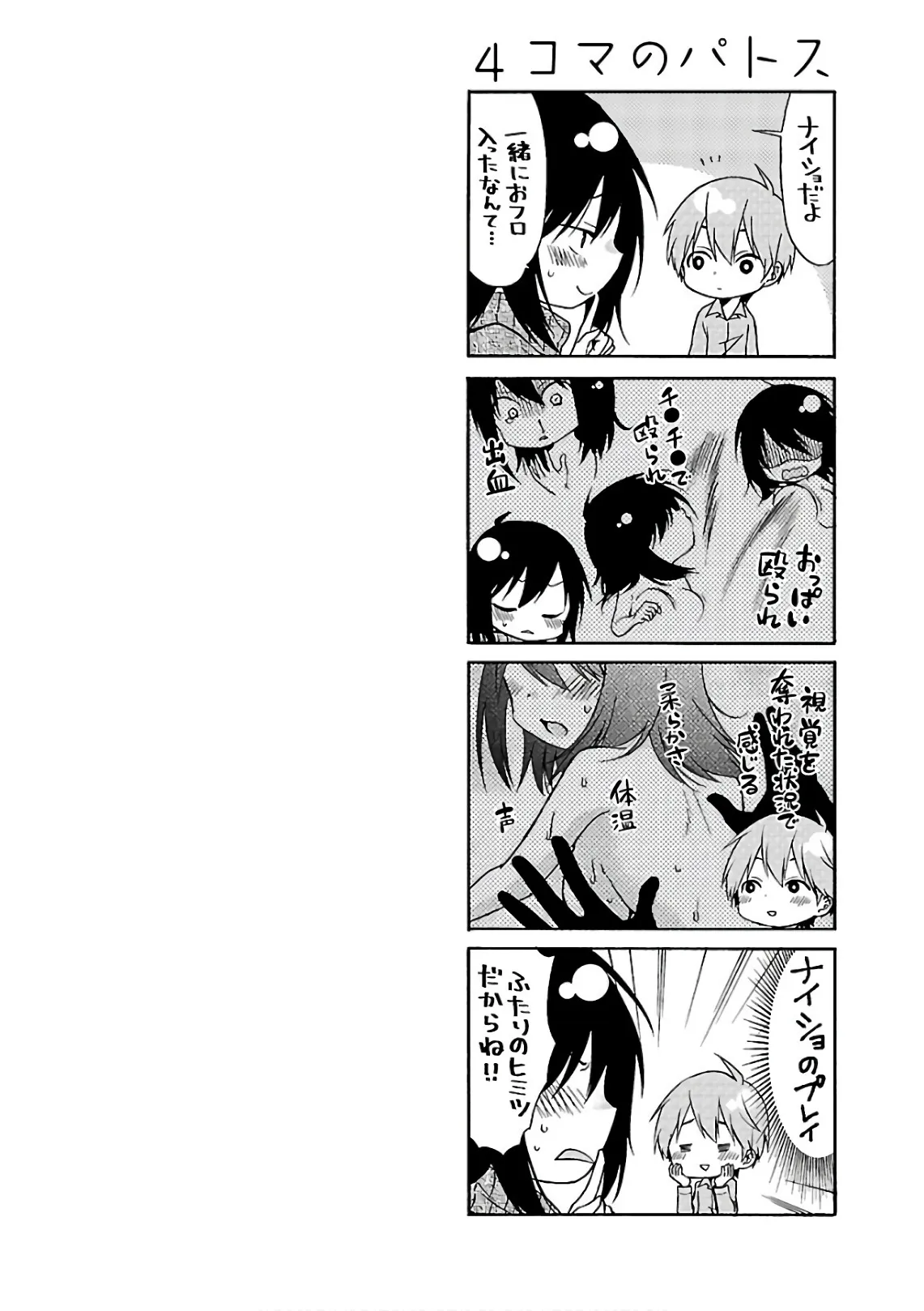 Page 137