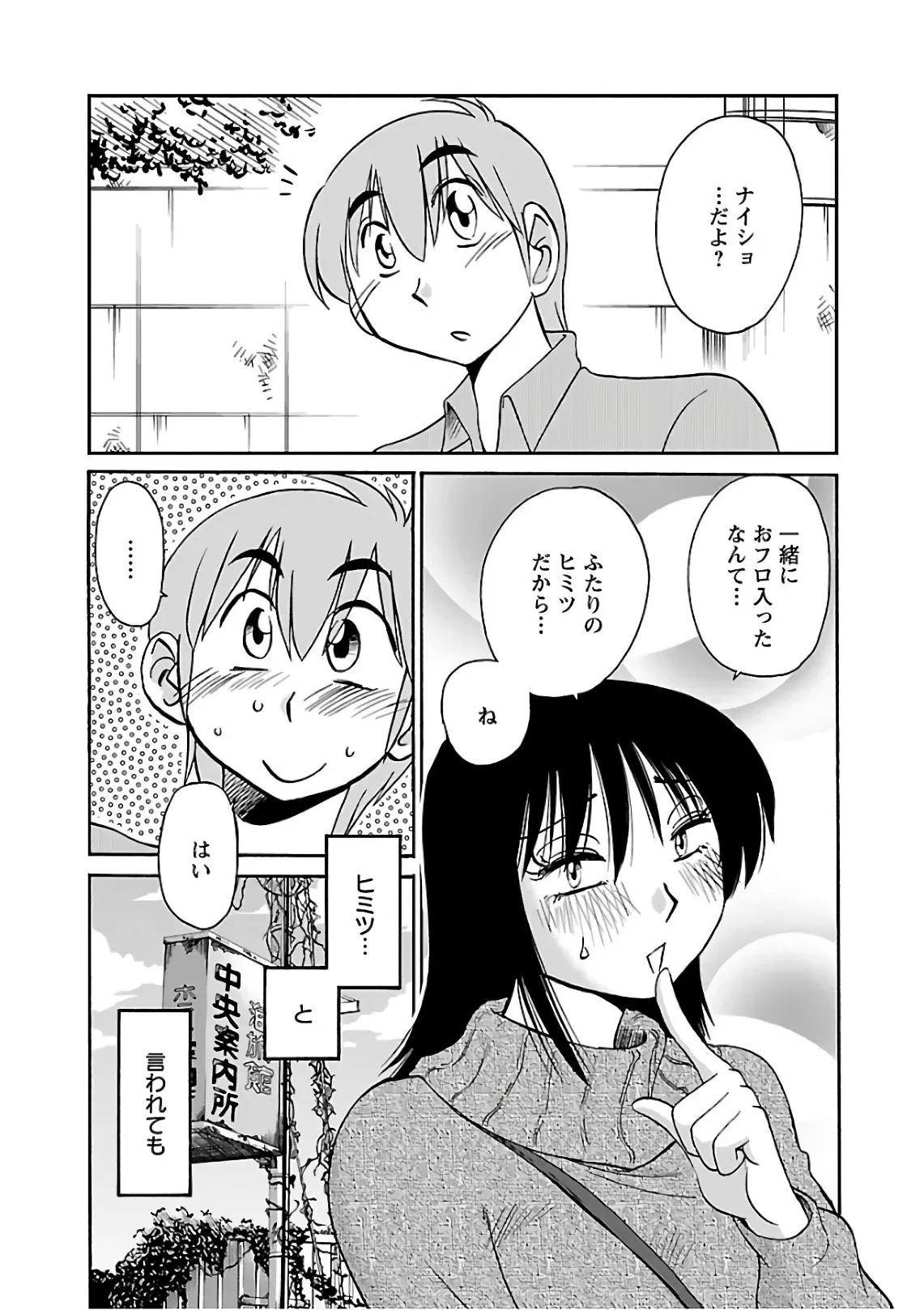 Page 142
