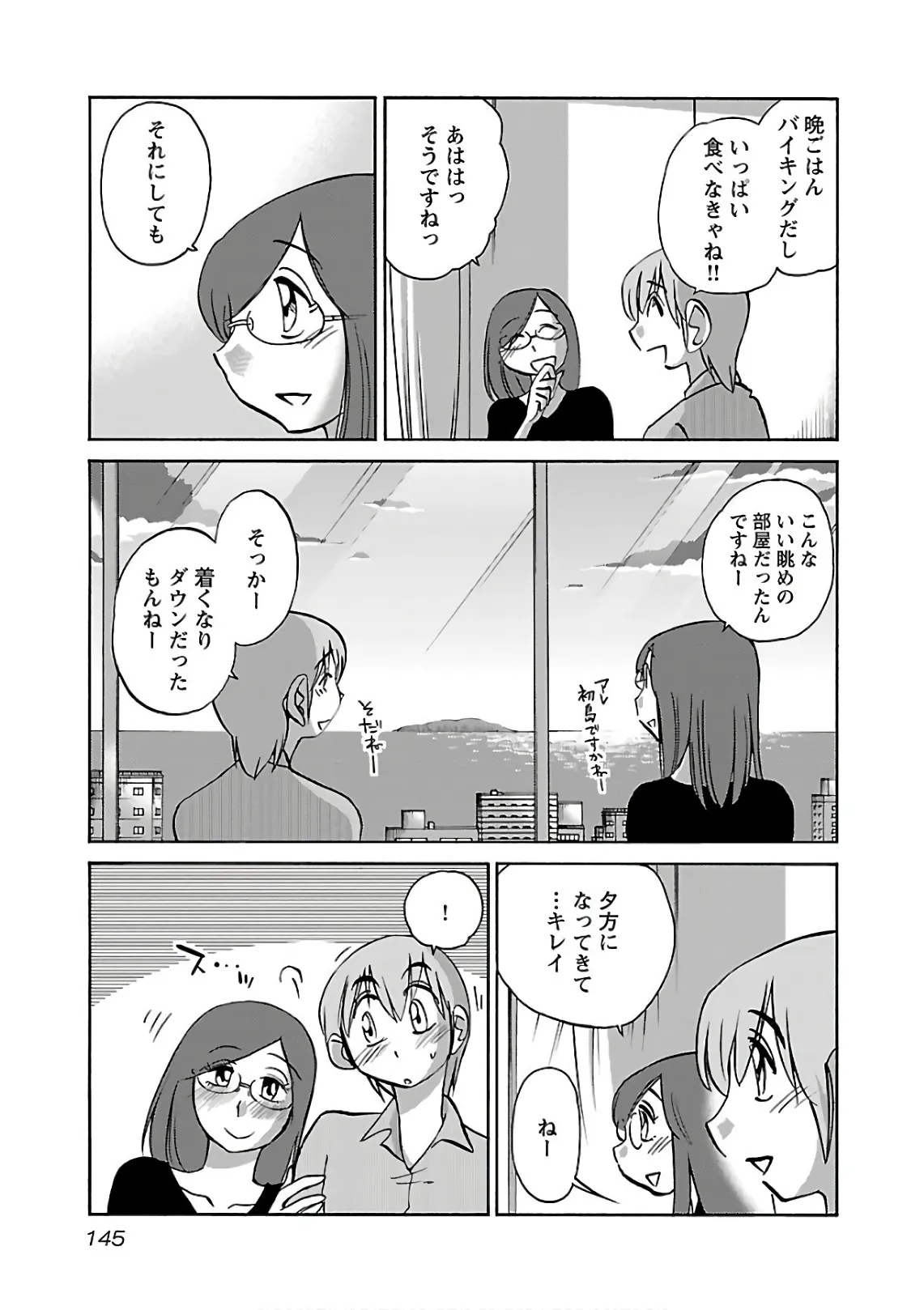 Page 146
