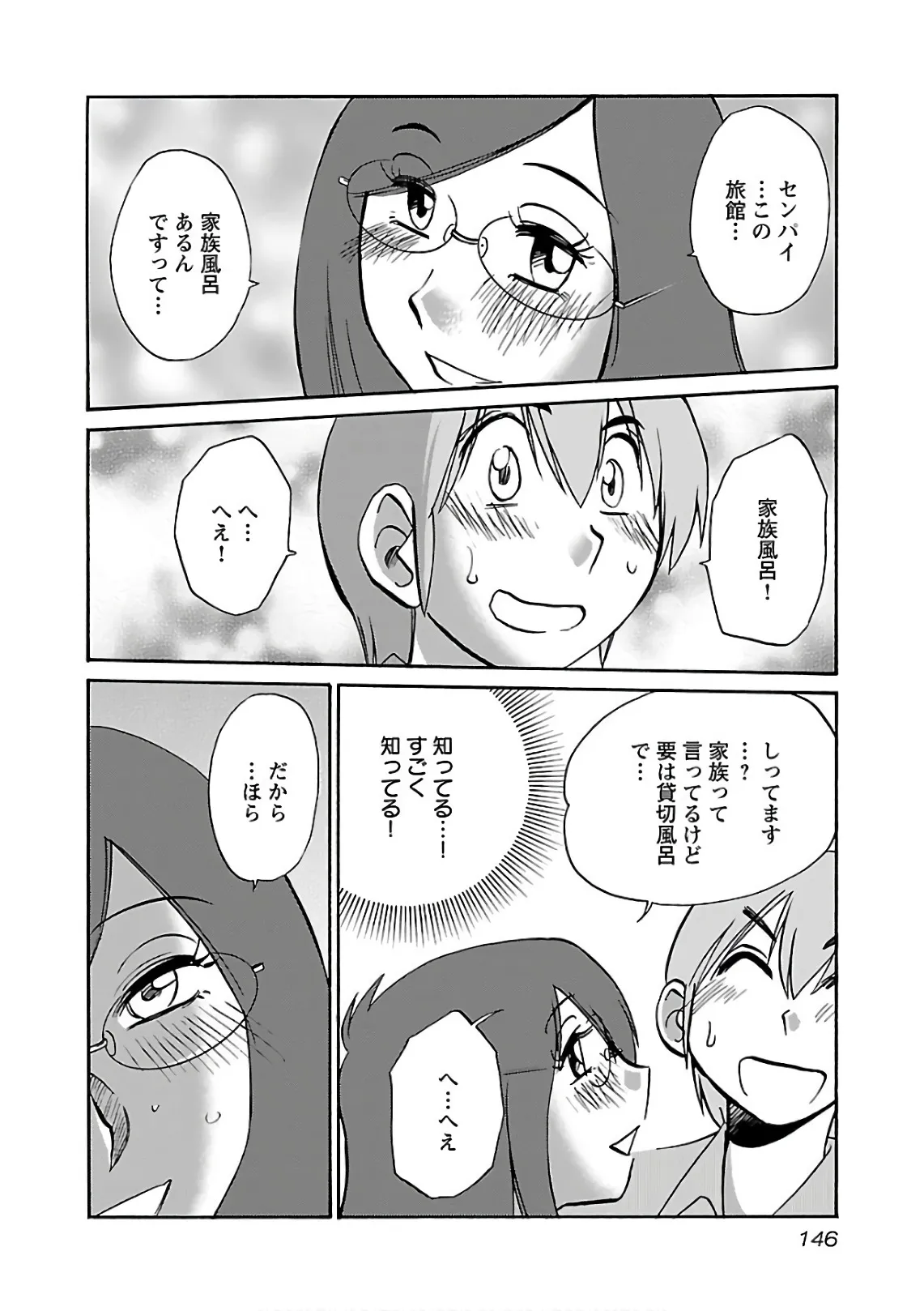 Page 147