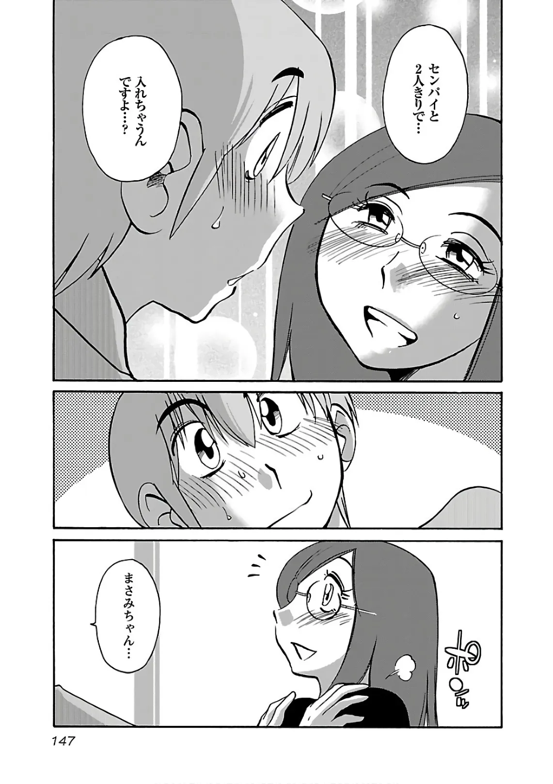Page 148