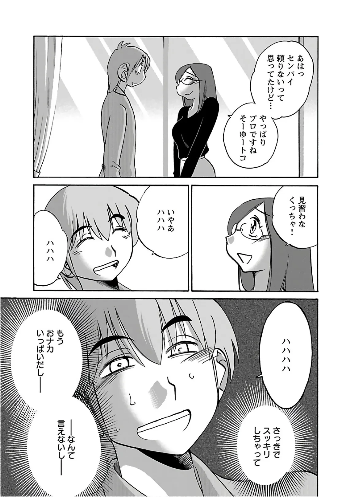 Page 150