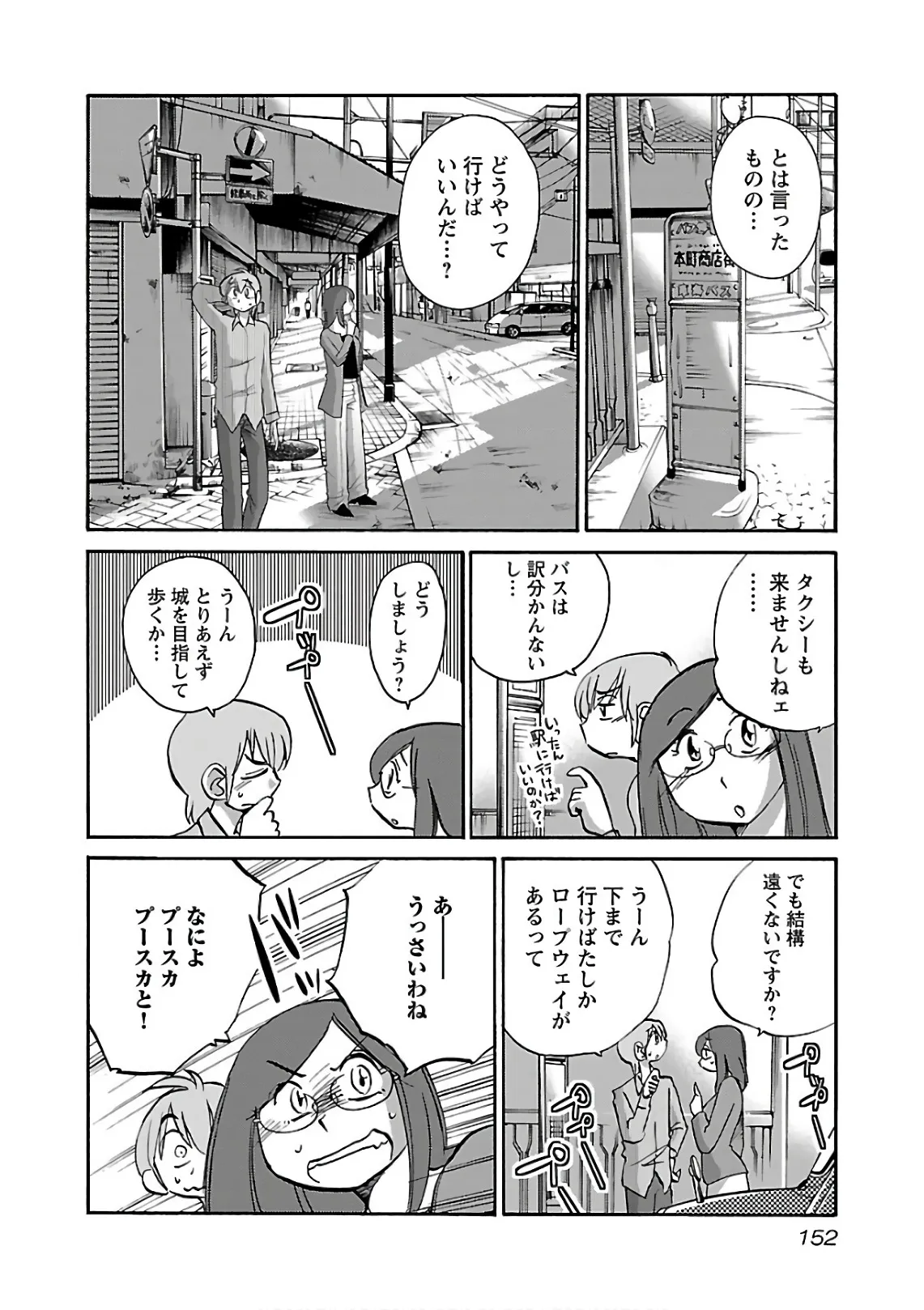 Page 153