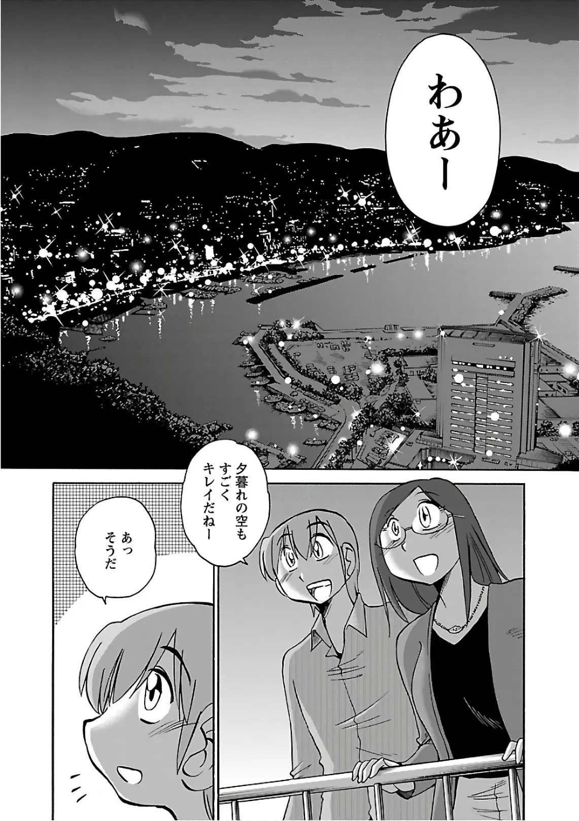 Page 157