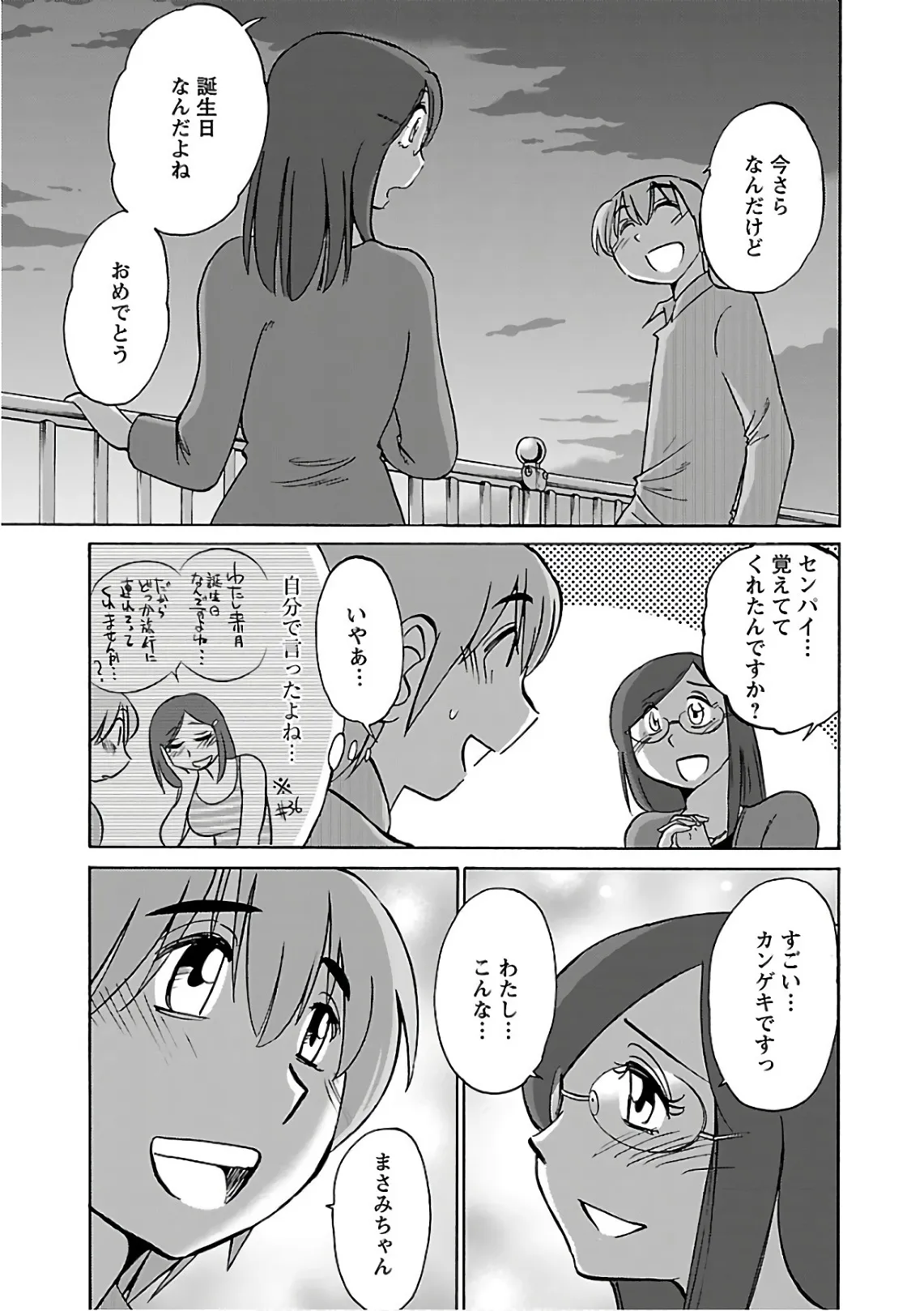 Page 158