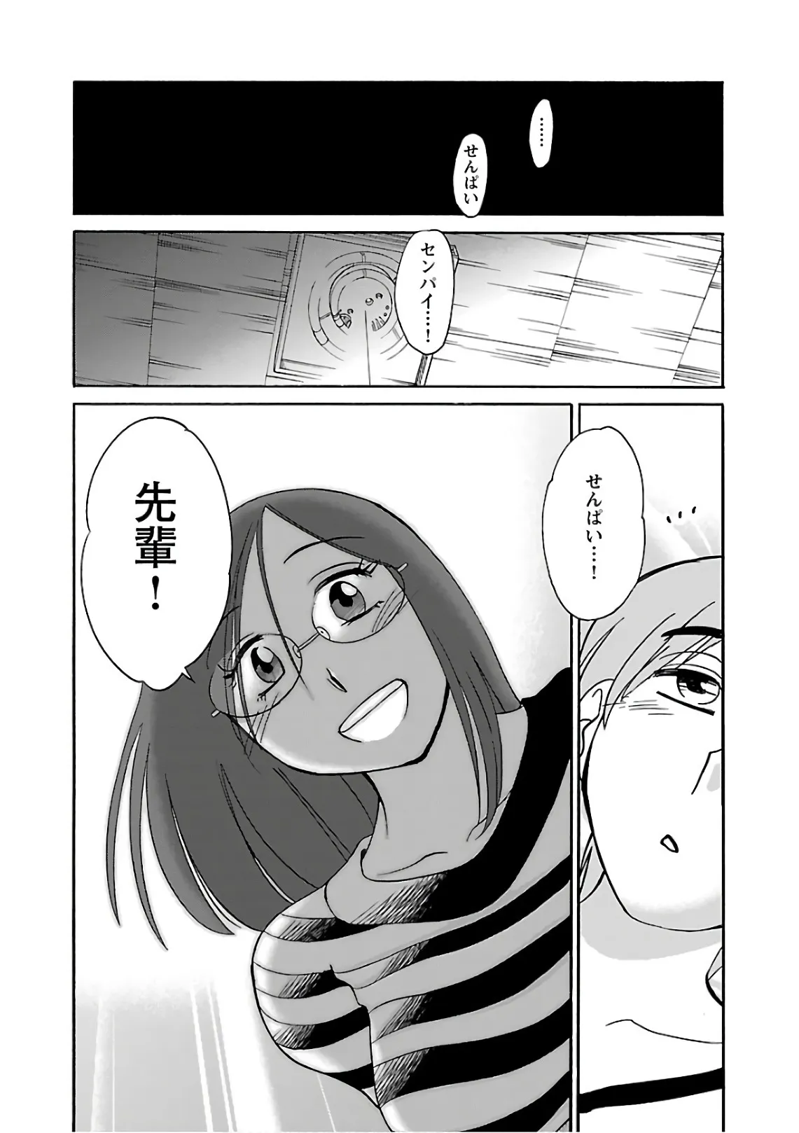 Page 171