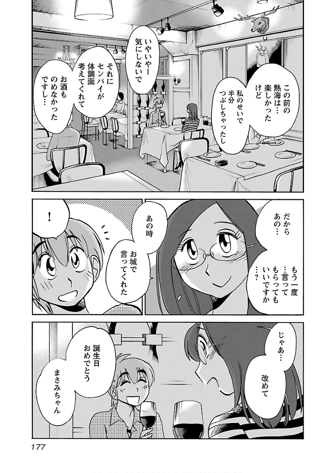 Page 178