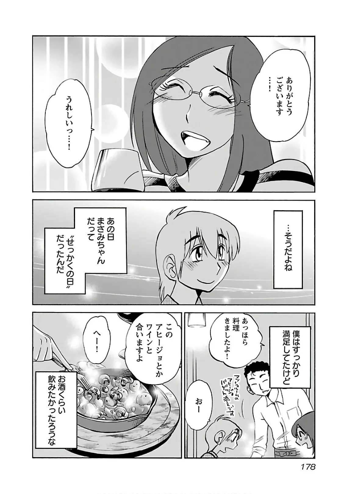Page 179