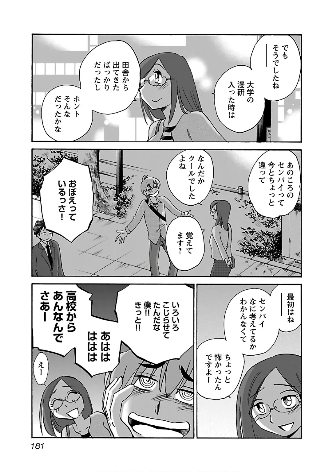Page 182