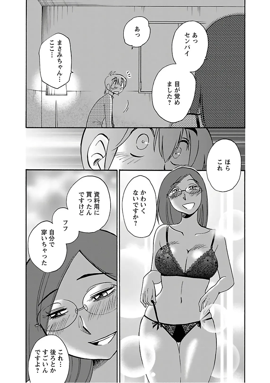 Page 186