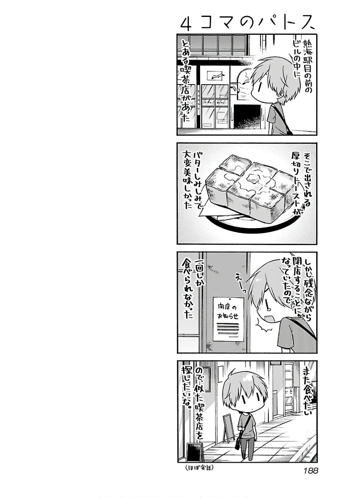 Page 189