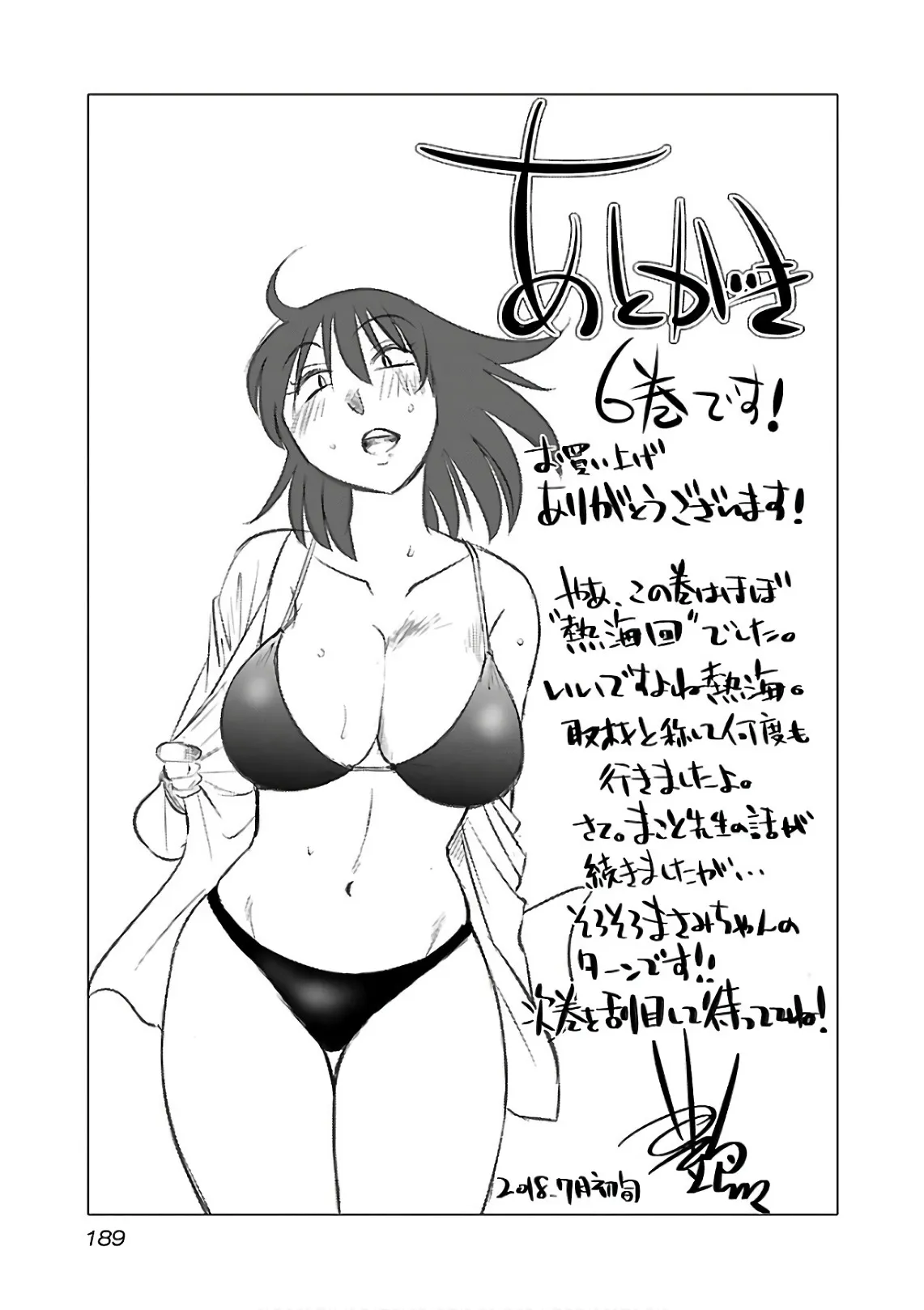 Page 190