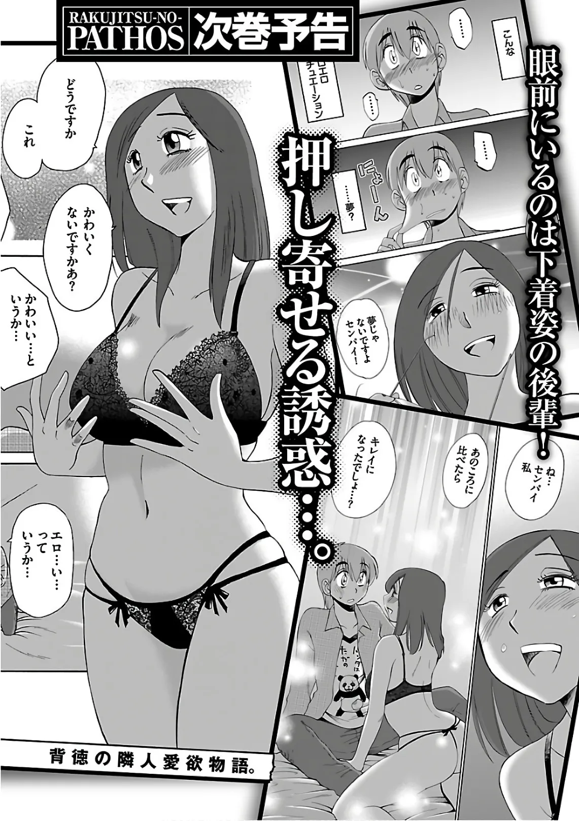 Page 191
