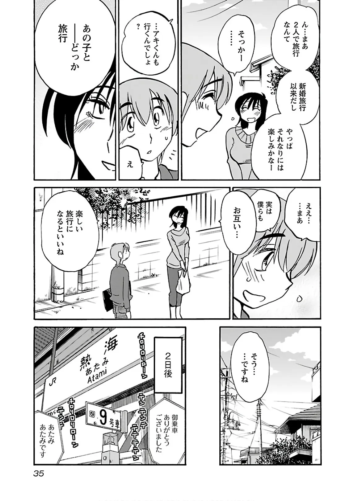 Page 36
