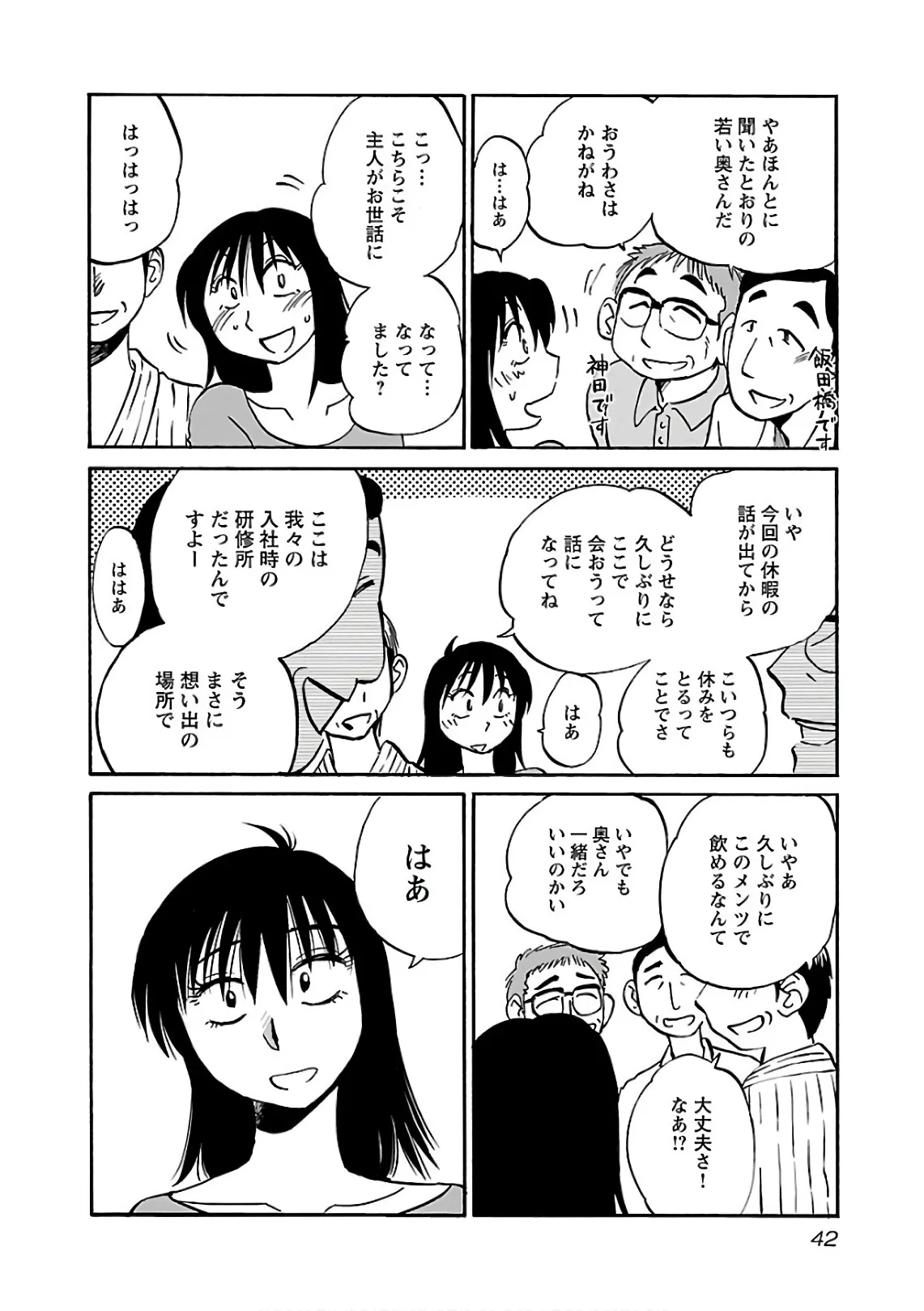 Page 43