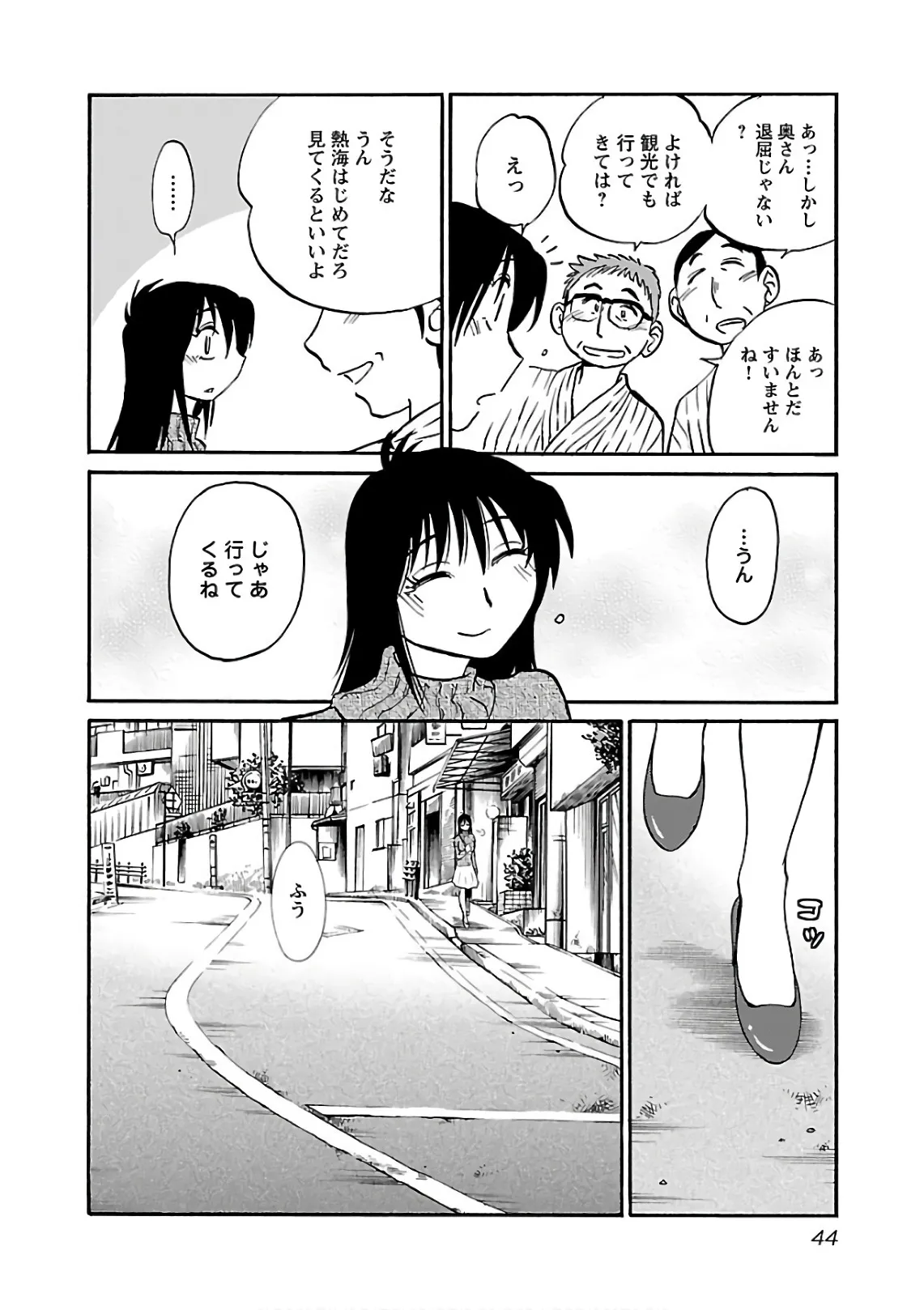 Page 45