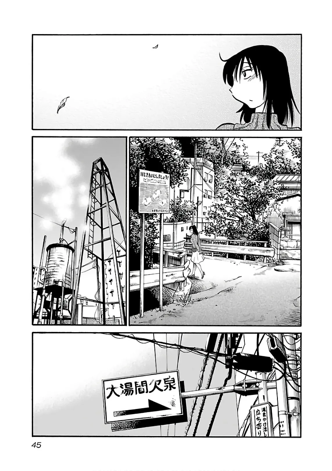 Page 46