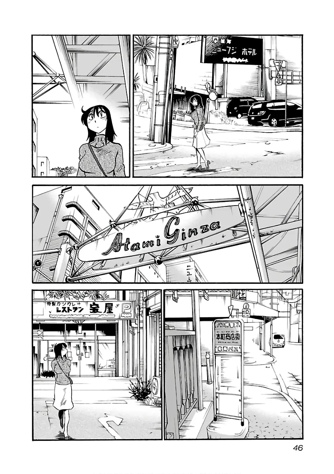 Page 47