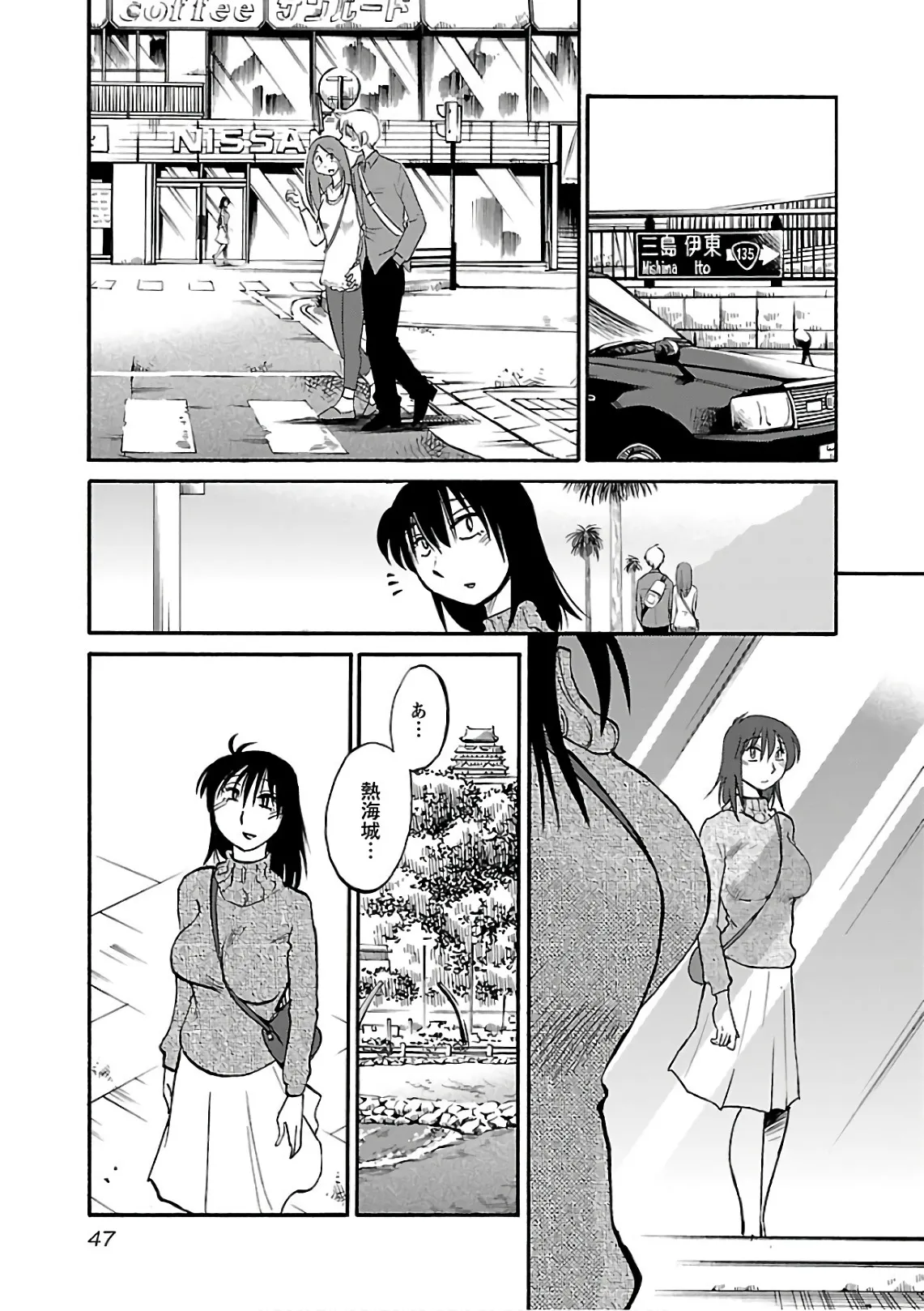 Page 48