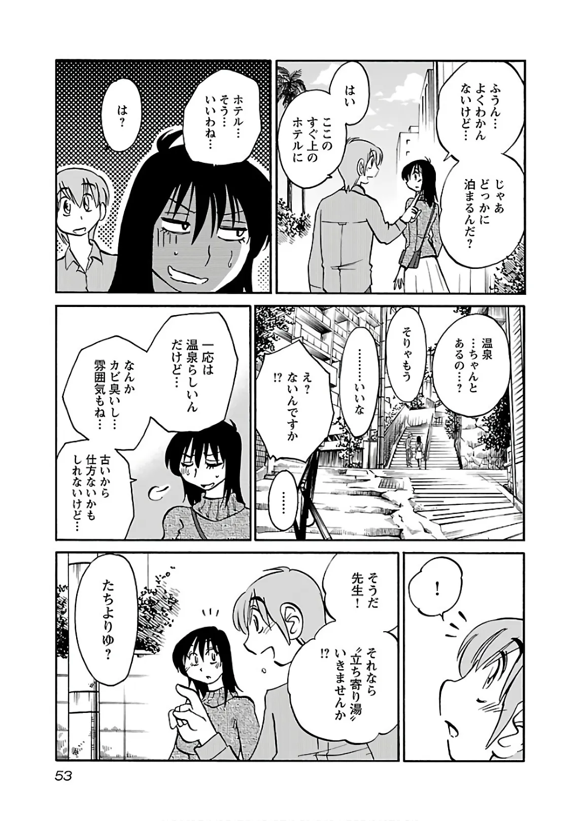 Page 54