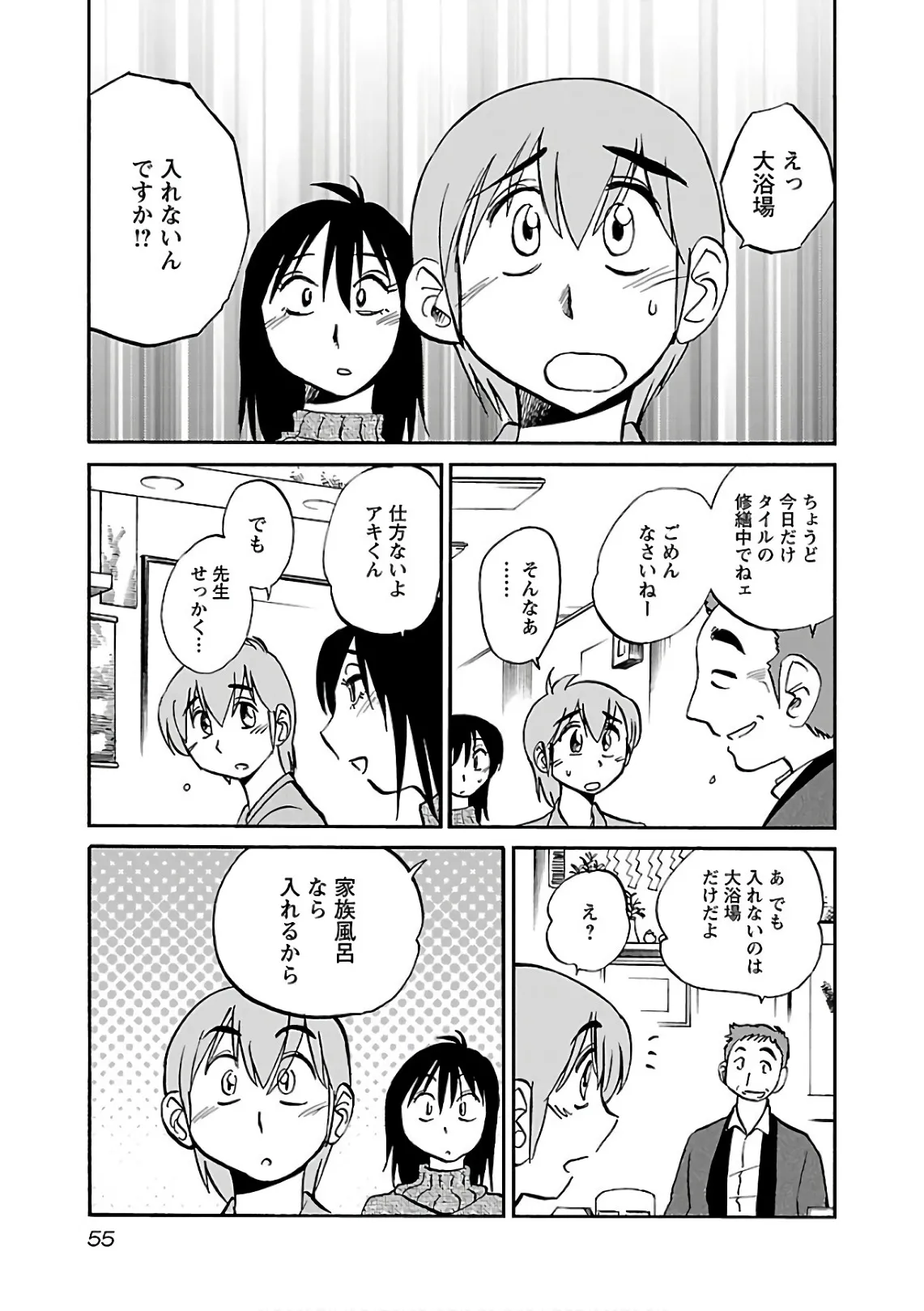 Page 56