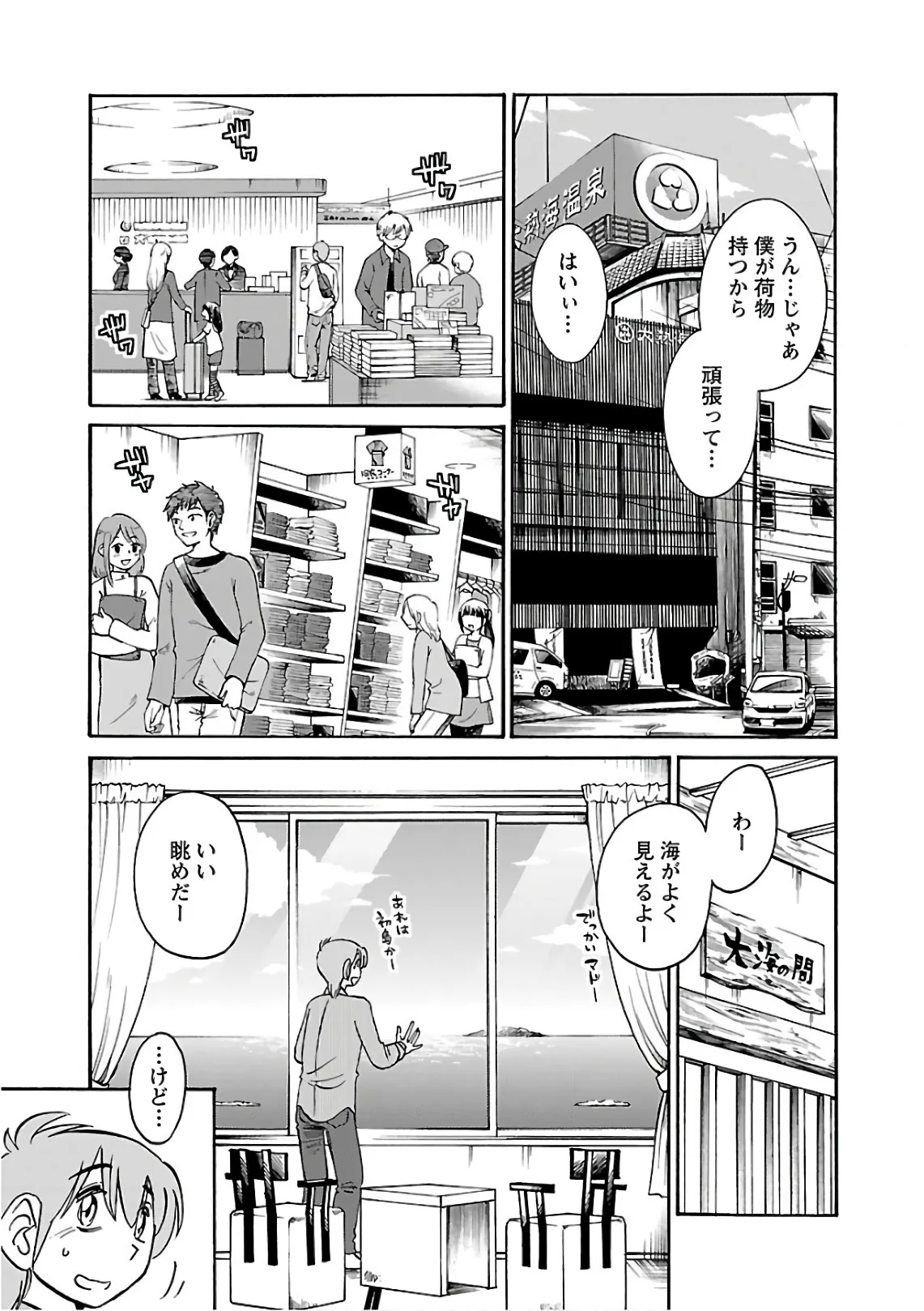 Page 66