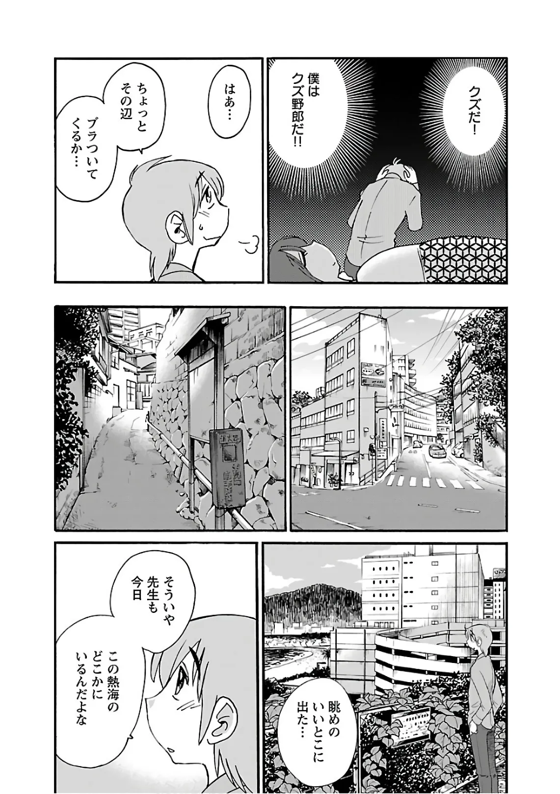 Page 73