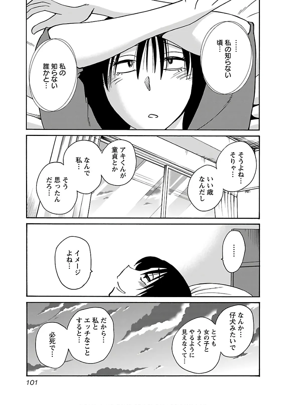 Page 102