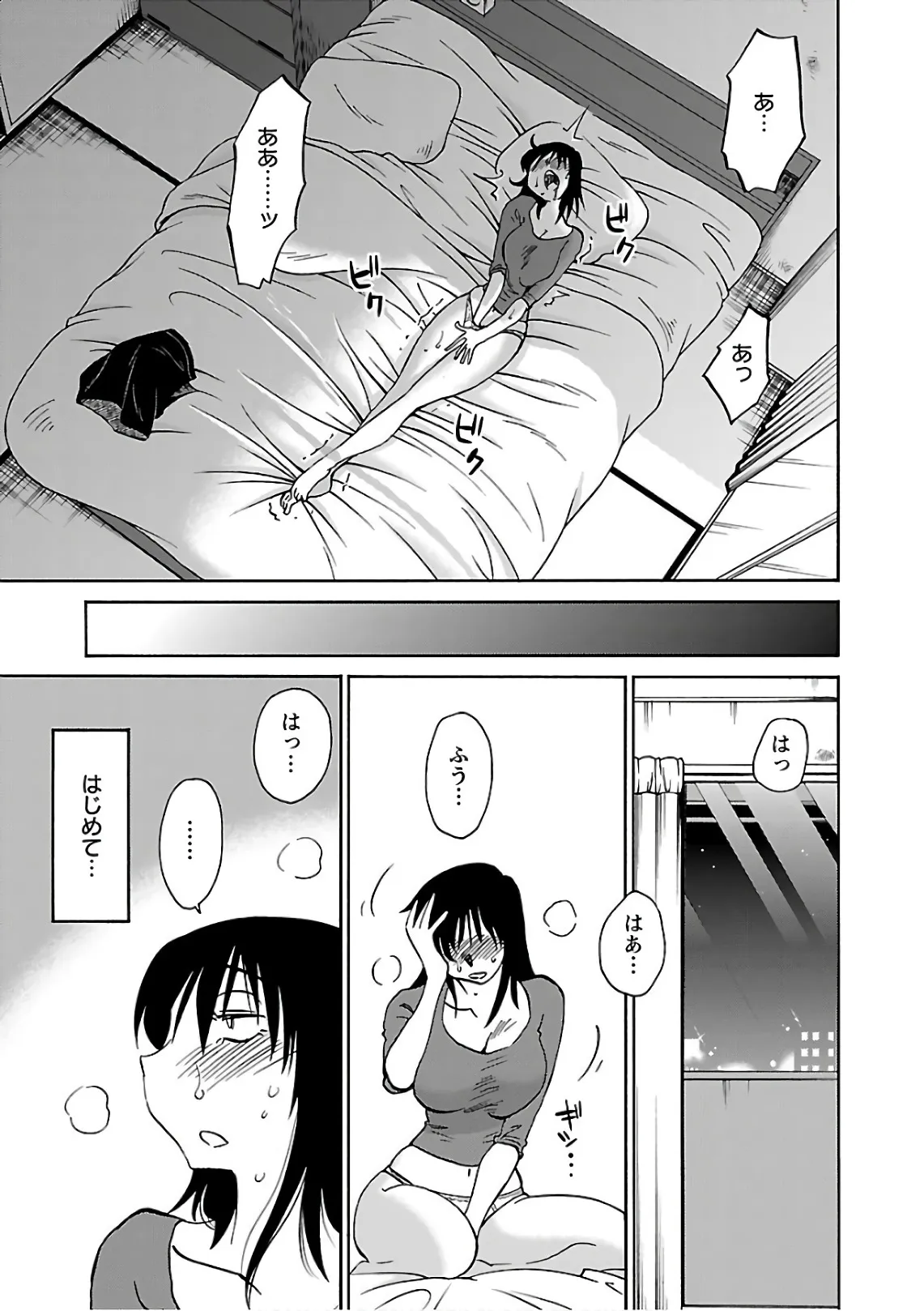 Page 108
