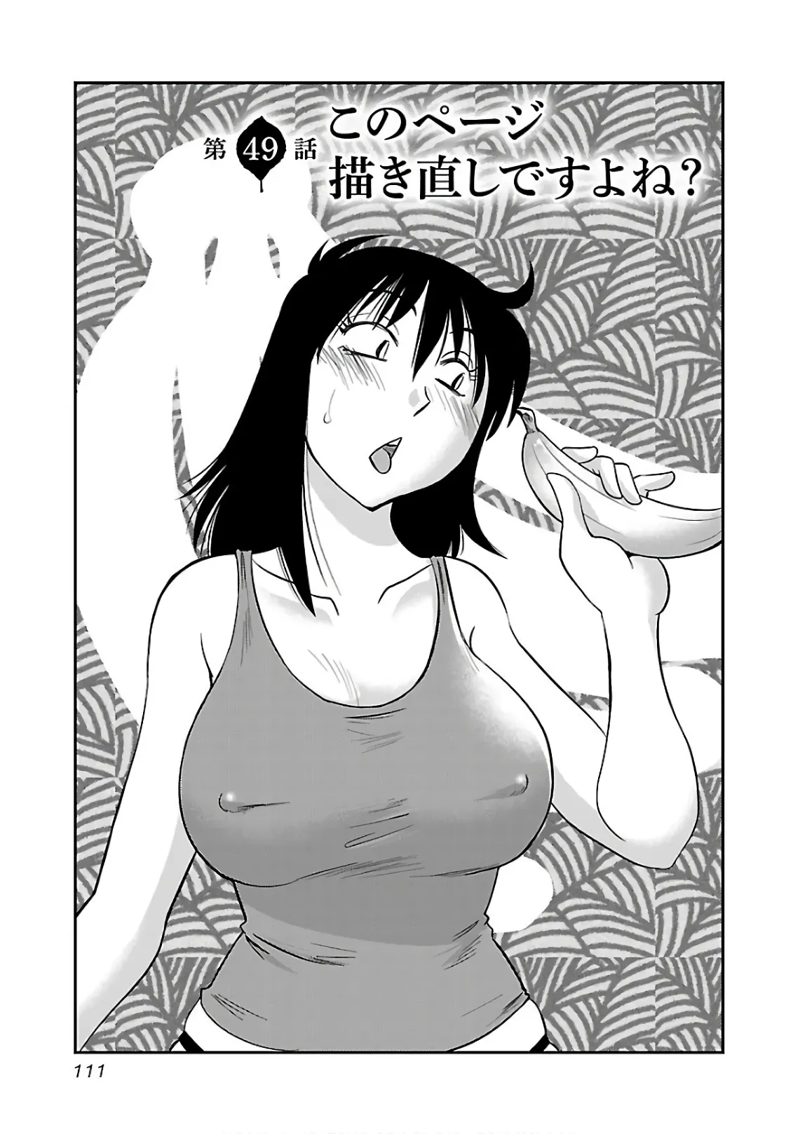 Page 112