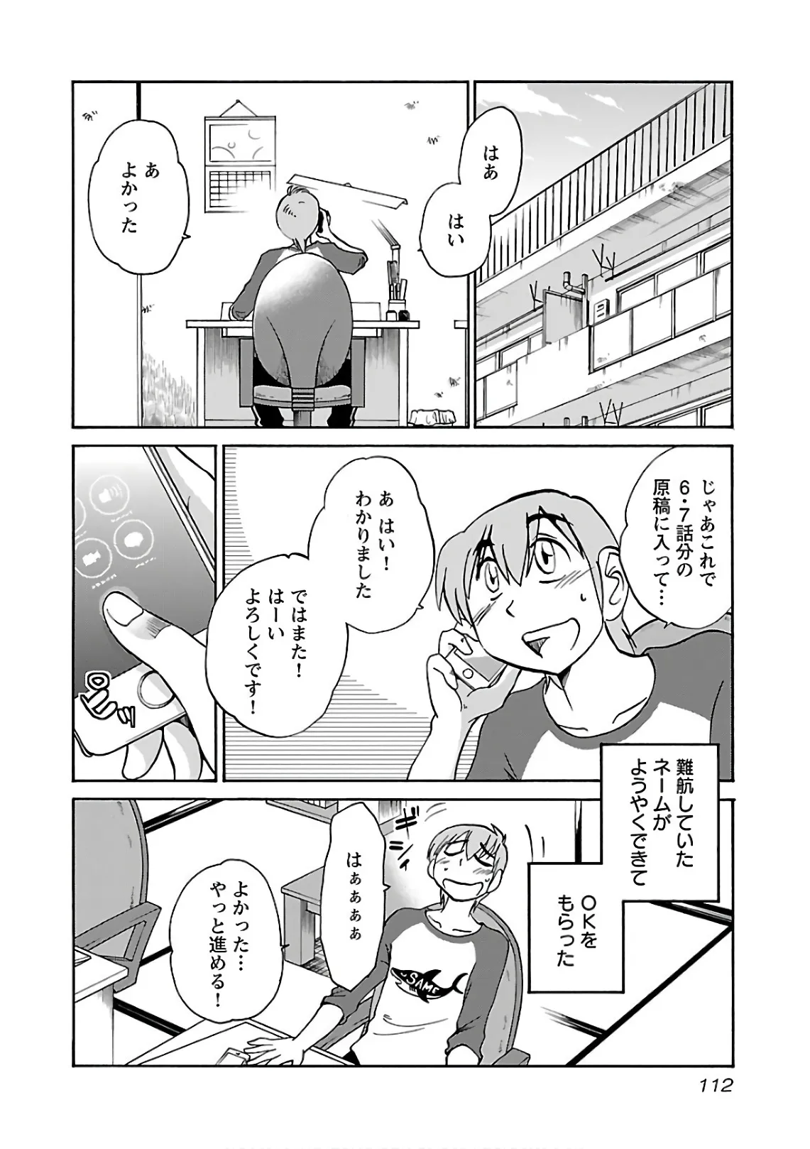 Page 113
