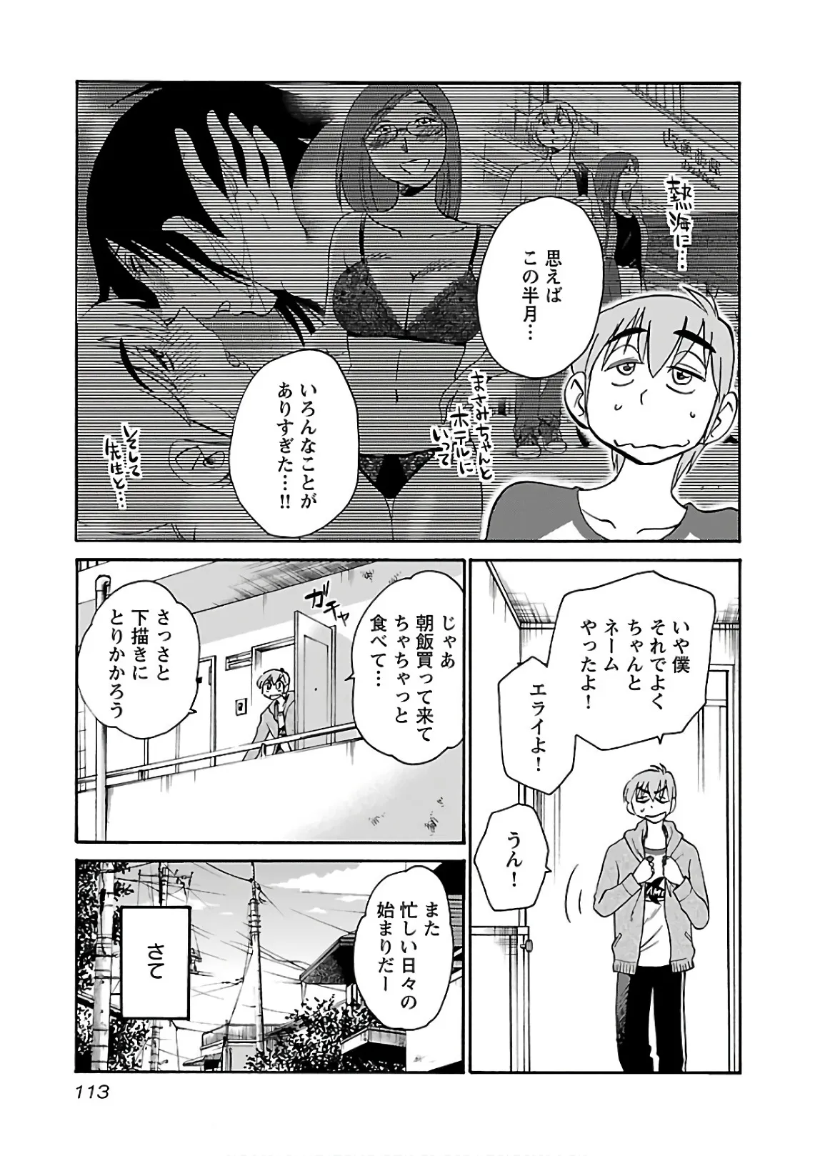 Page 114