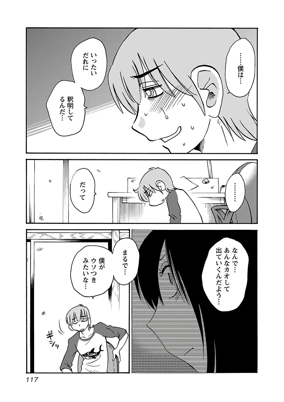 Page 118