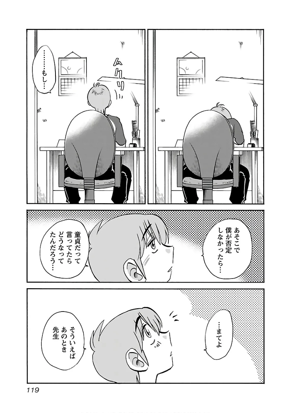 Page 120