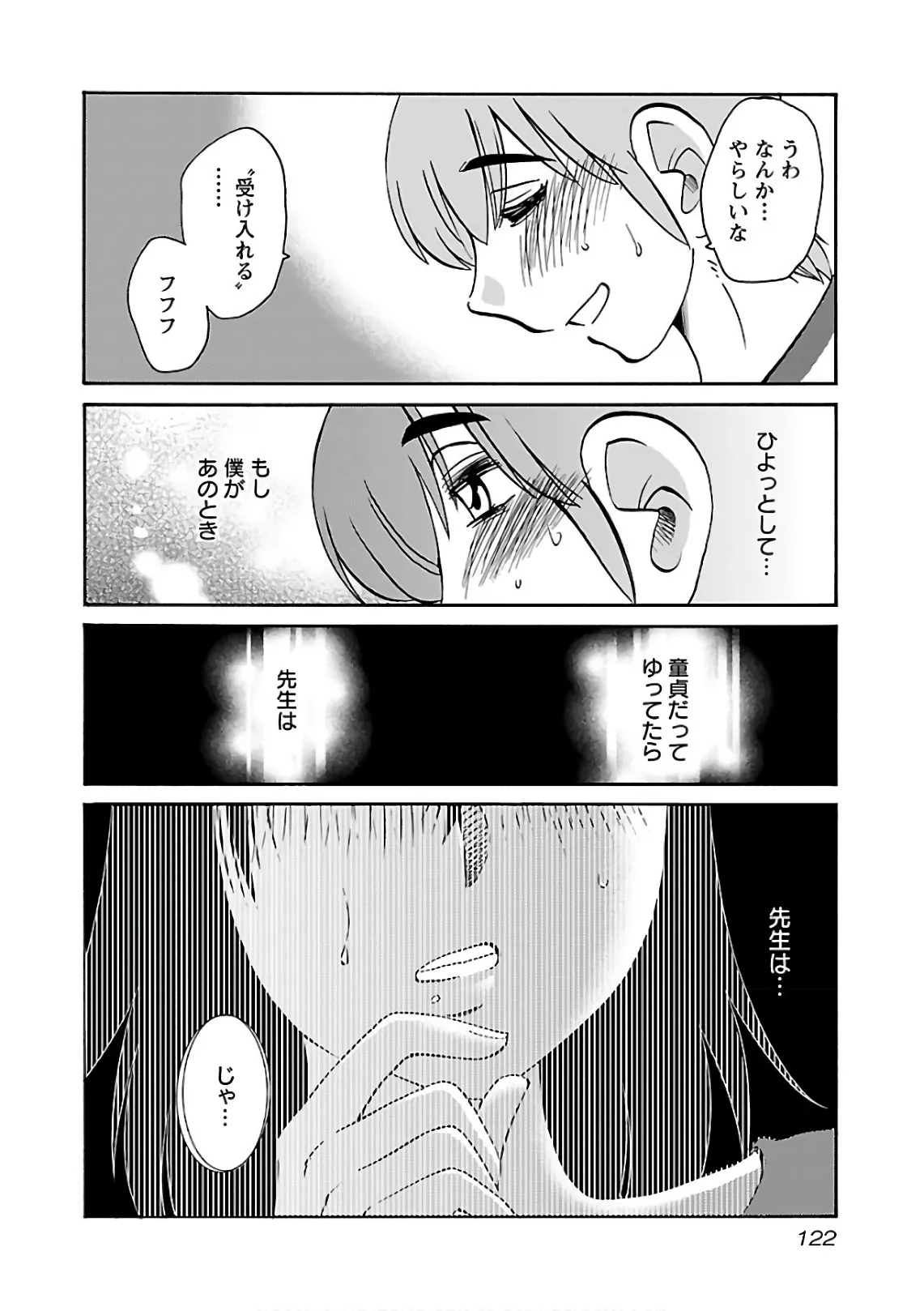 Page 123