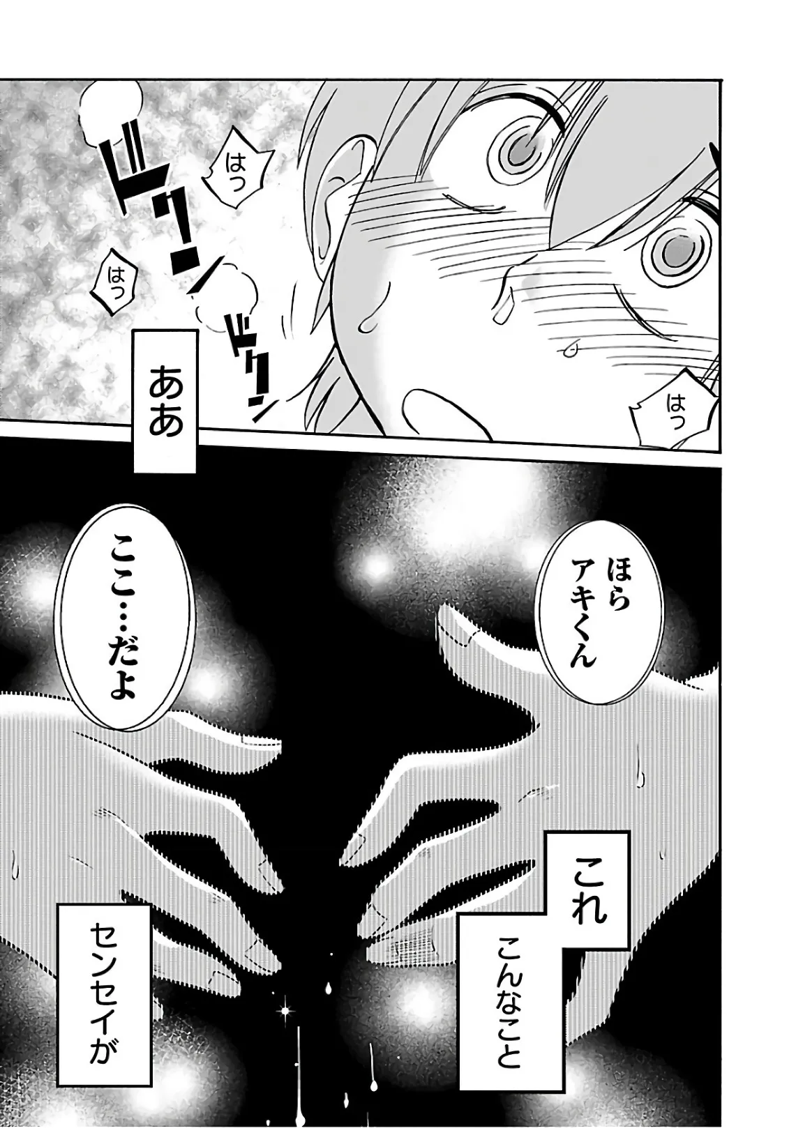 Page 126