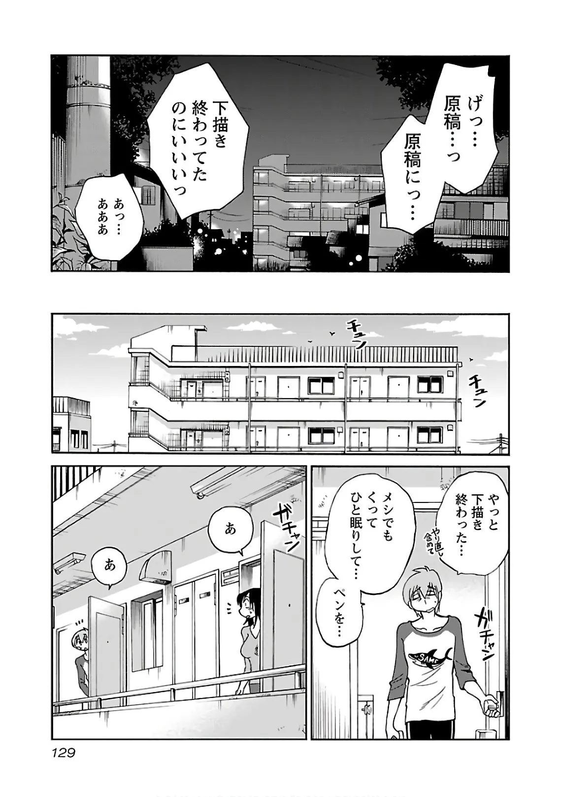 Page 130