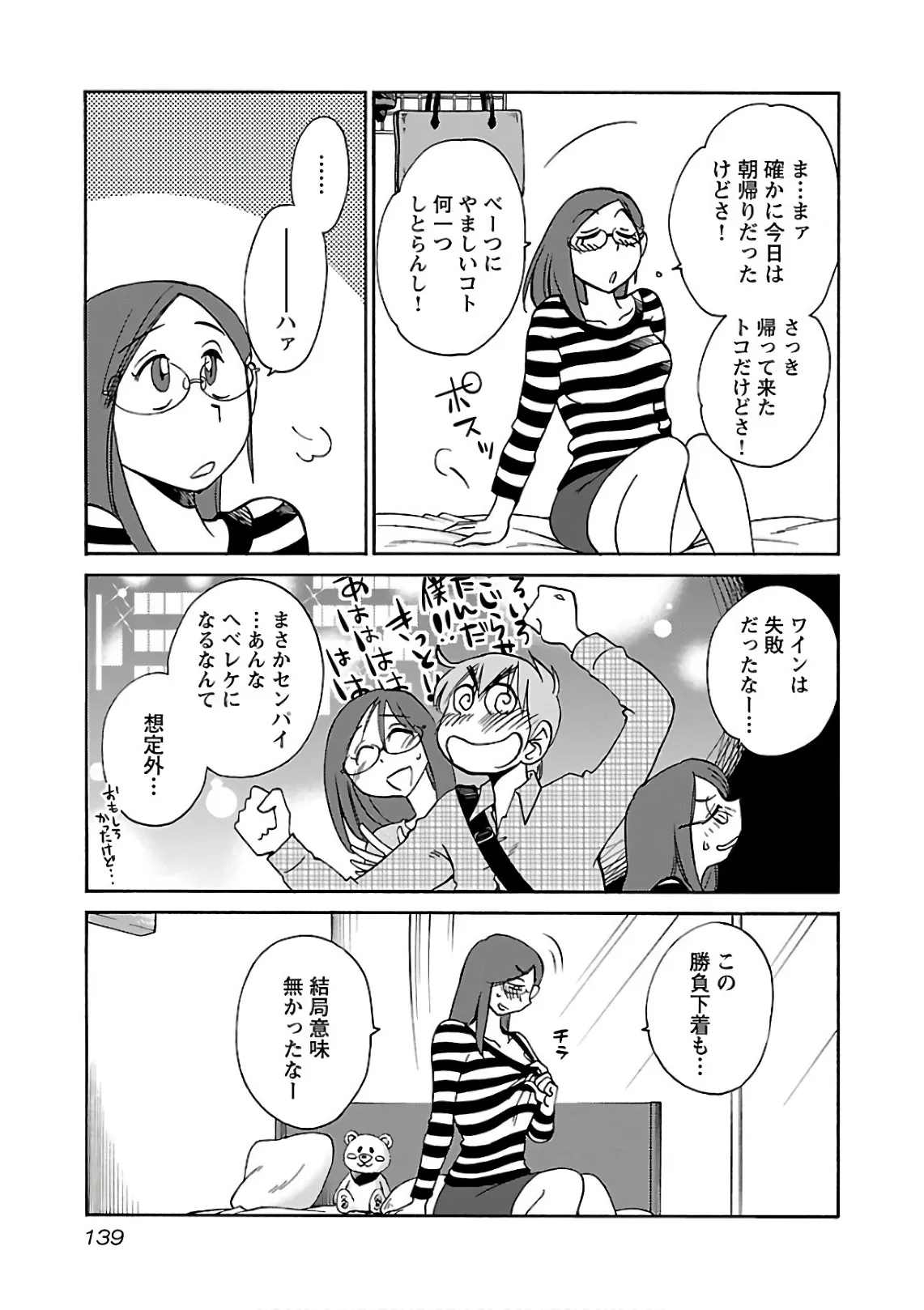 Page 140