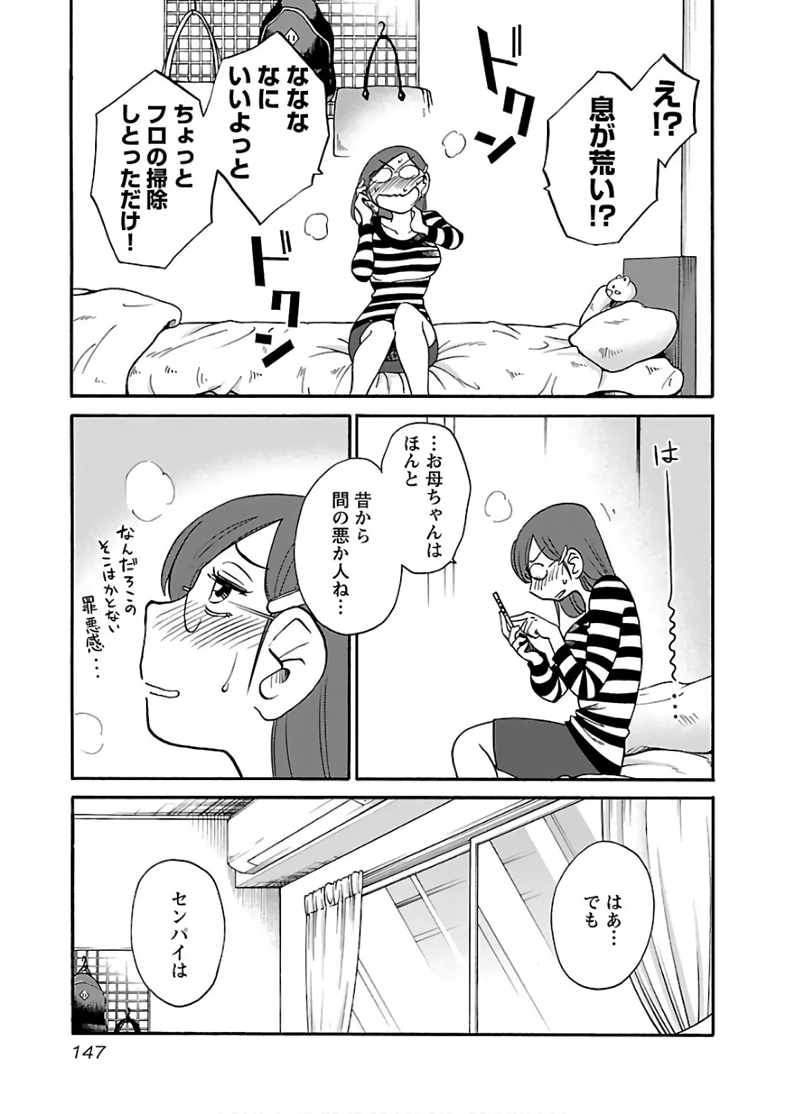 Page 148