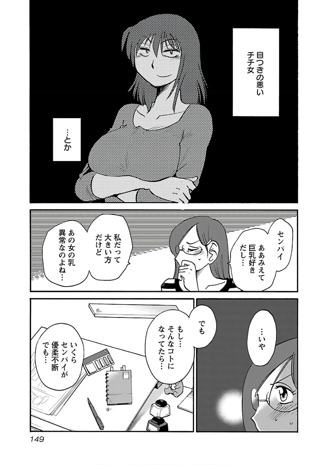 Page 150