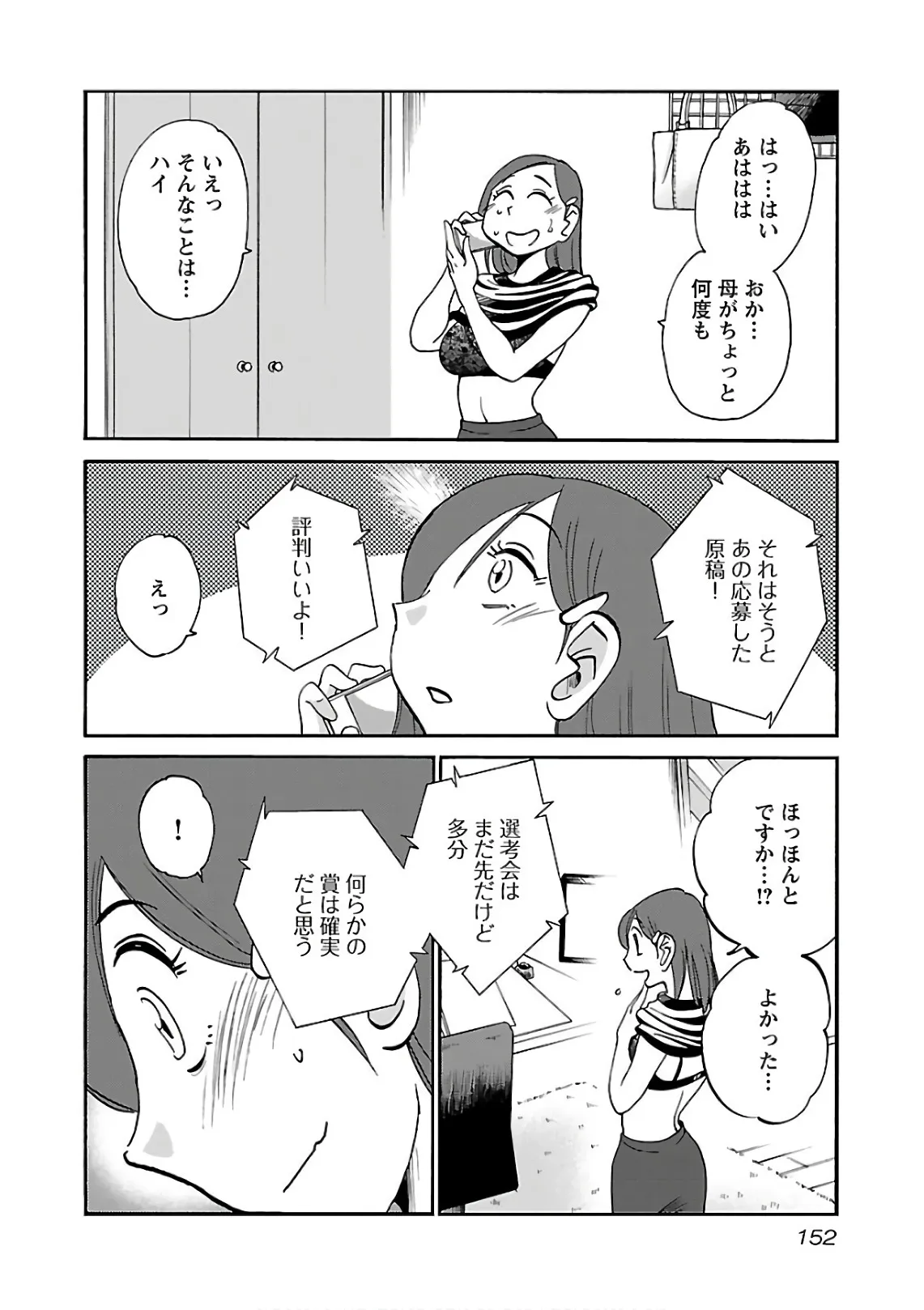 Page 153
