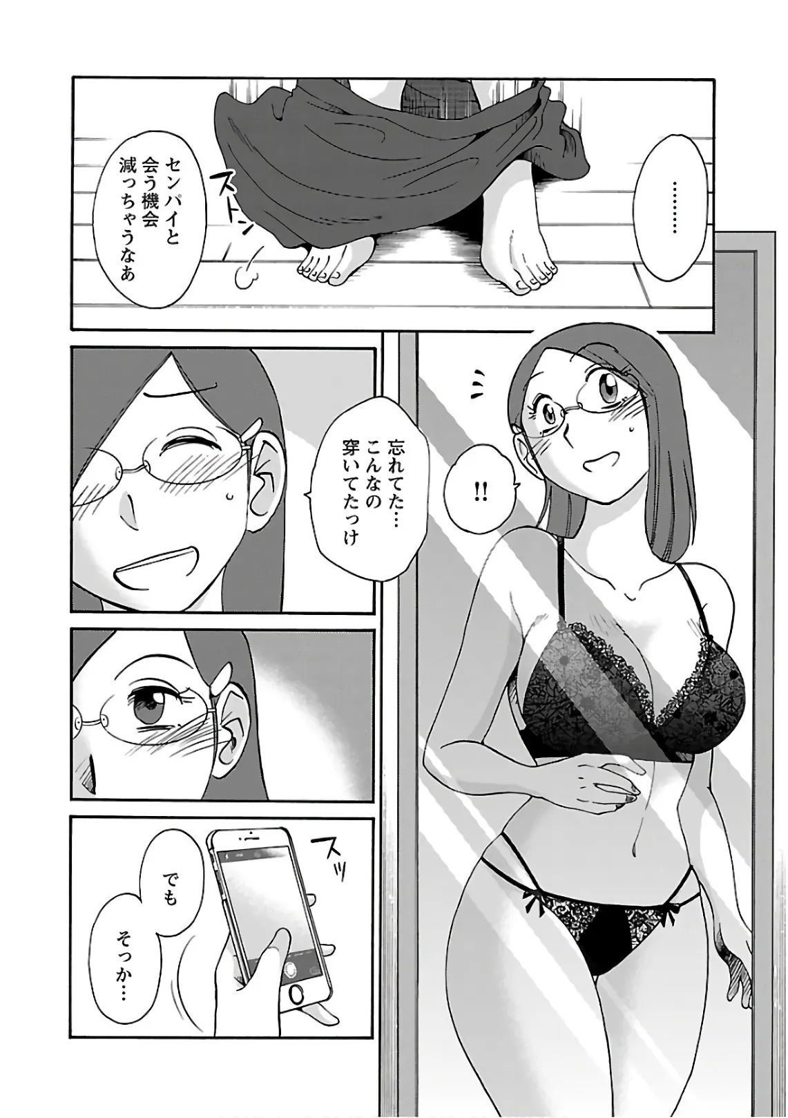 Page 157