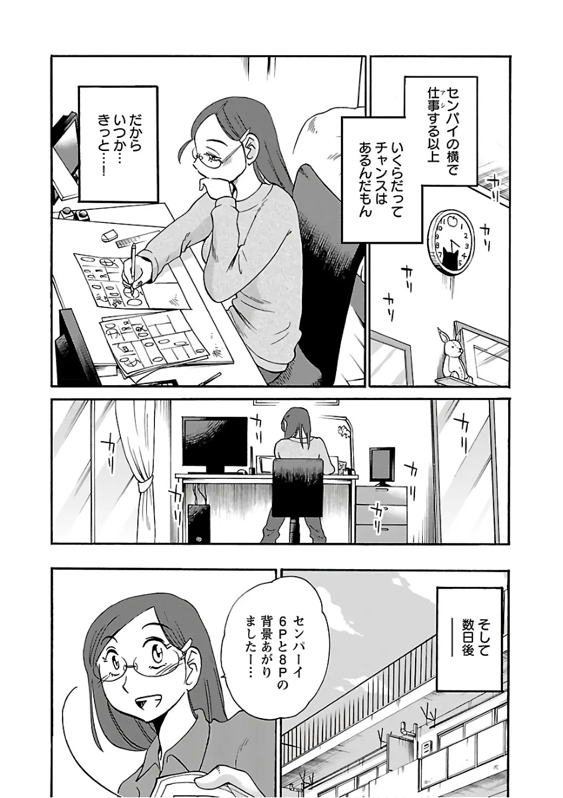 Page 160