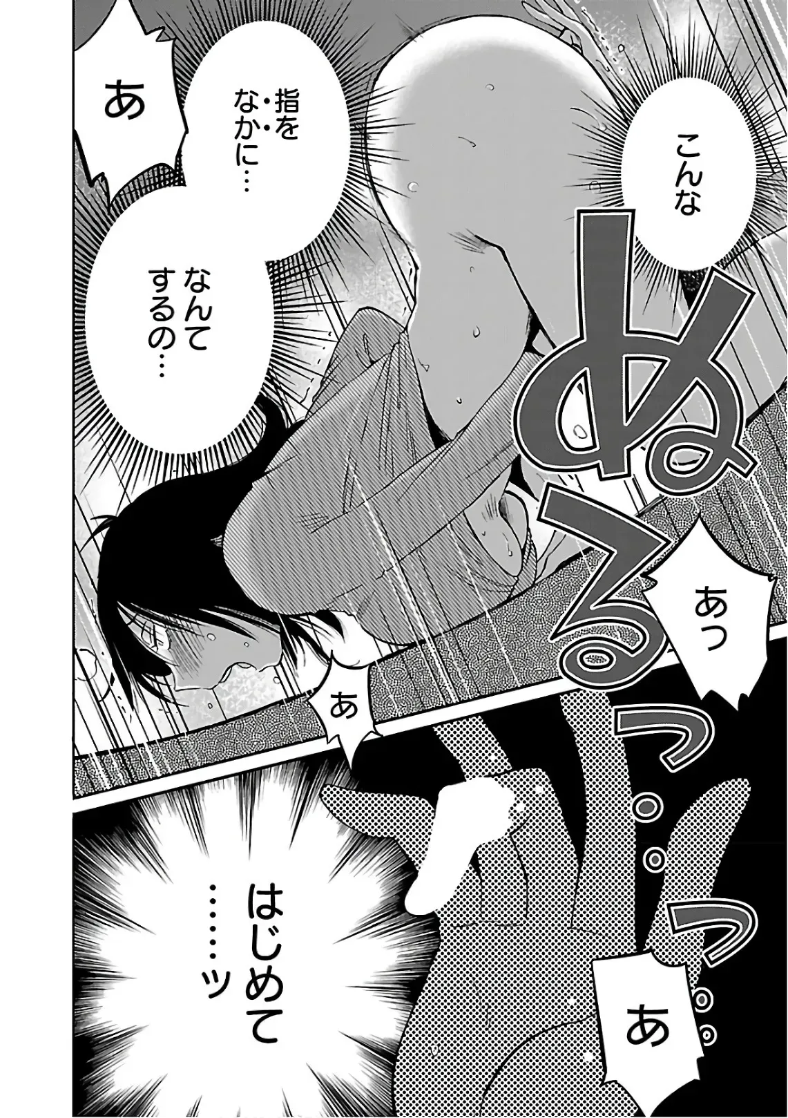 Page 179