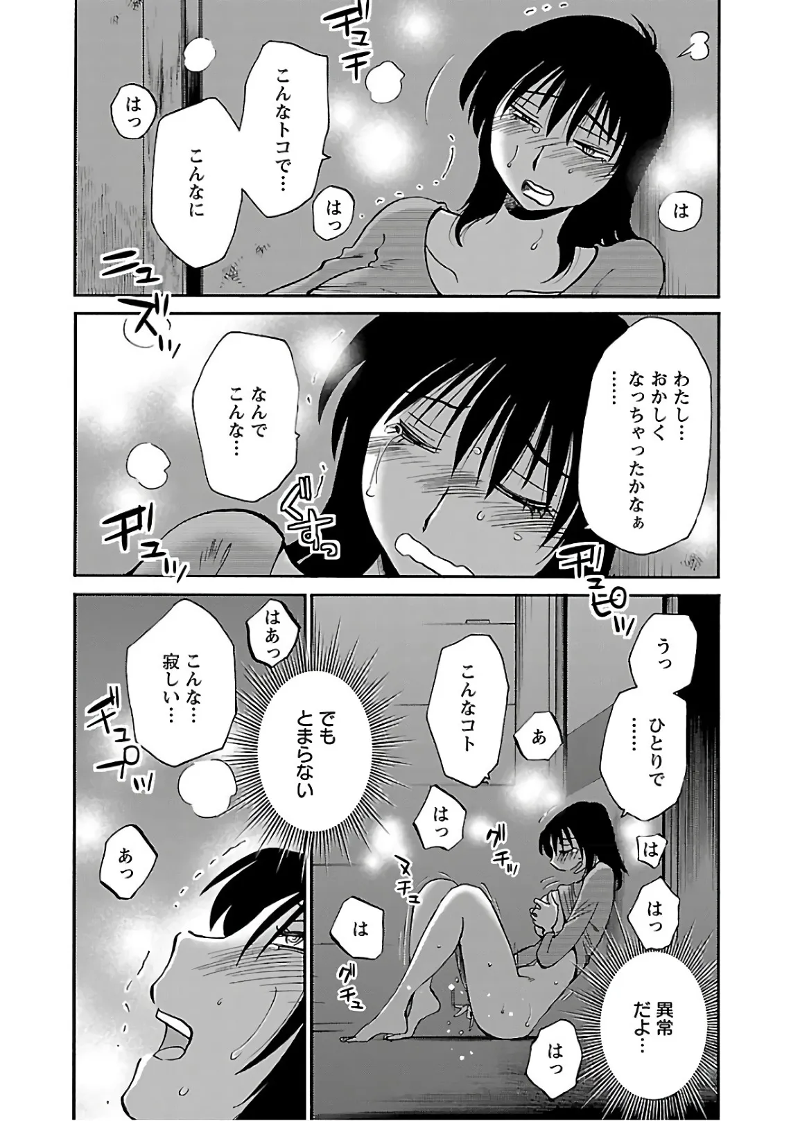 Page 182