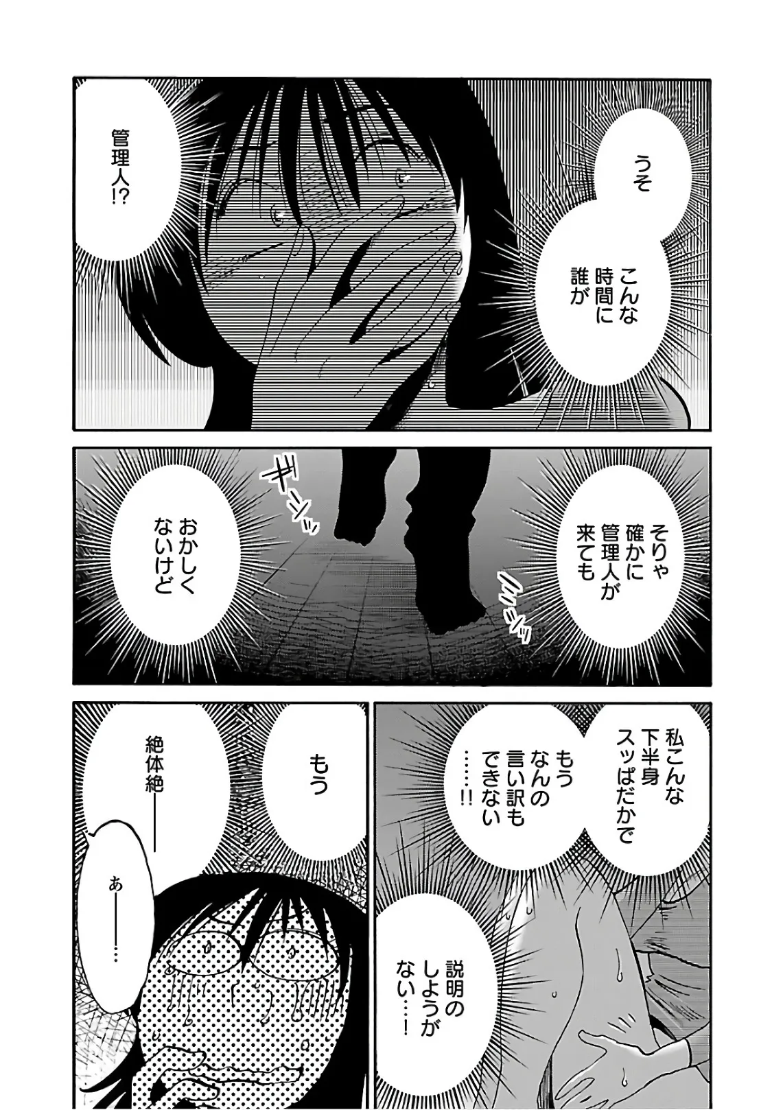 Page 184