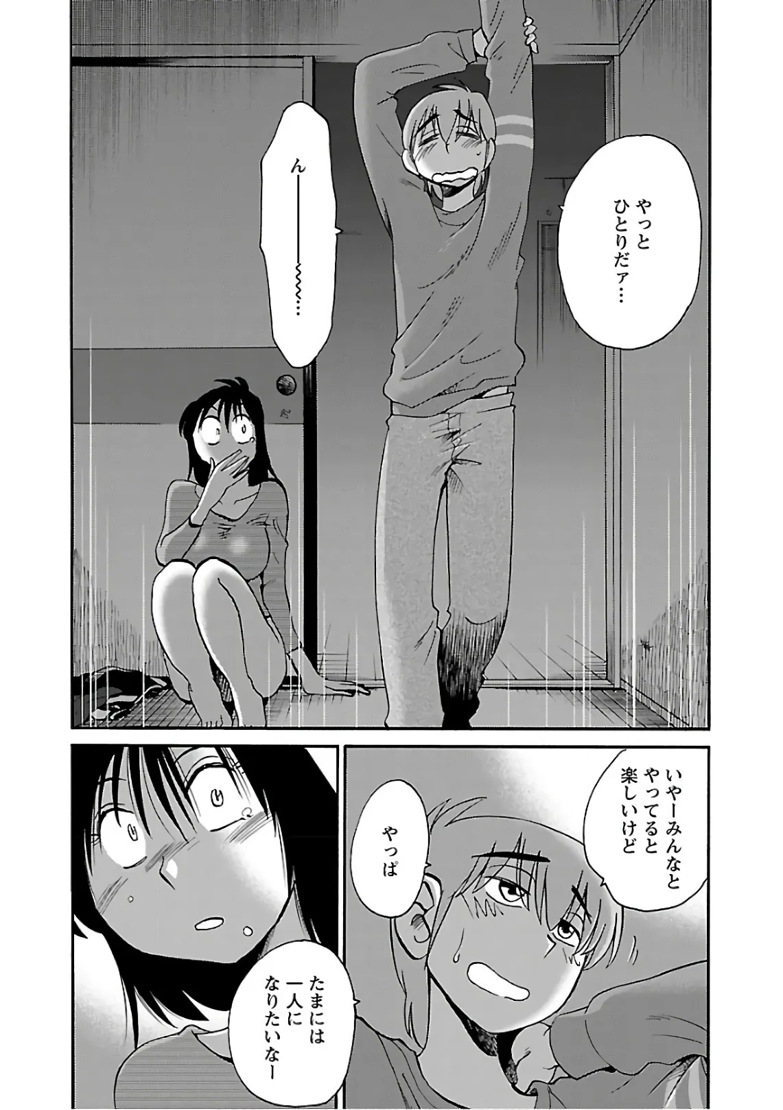 Page 185
