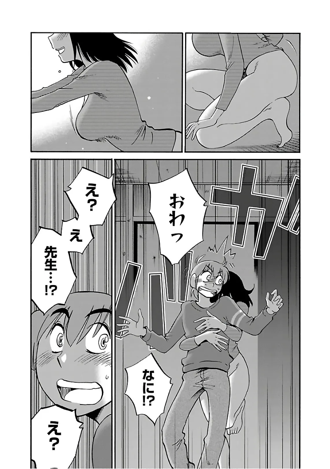 Page 186